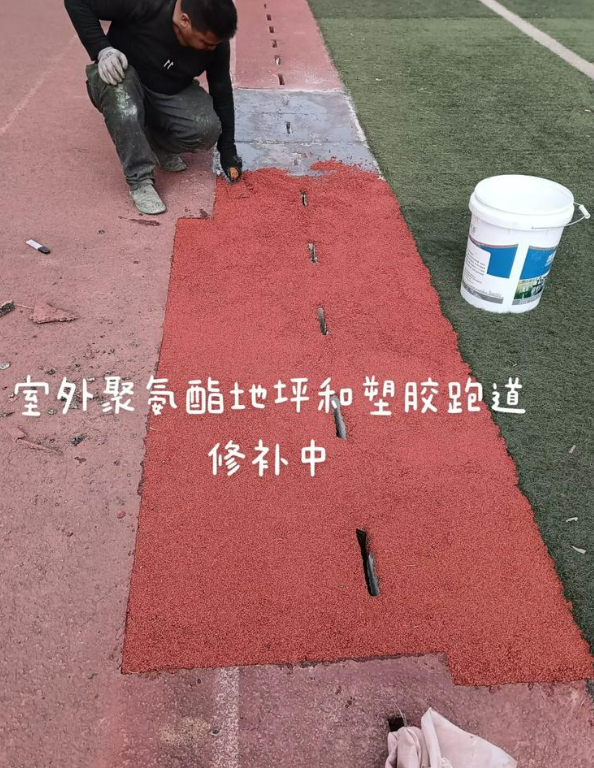 湘阴球场地面翻新维修，核心是先诊断破损